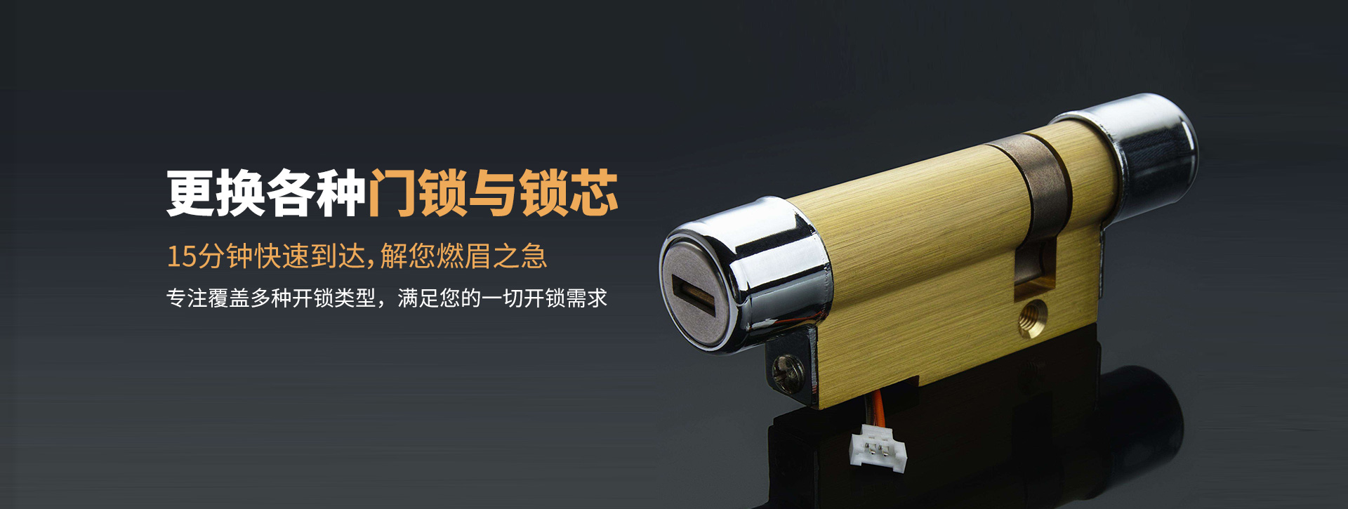 直辖行政单位阿拉尔banner03