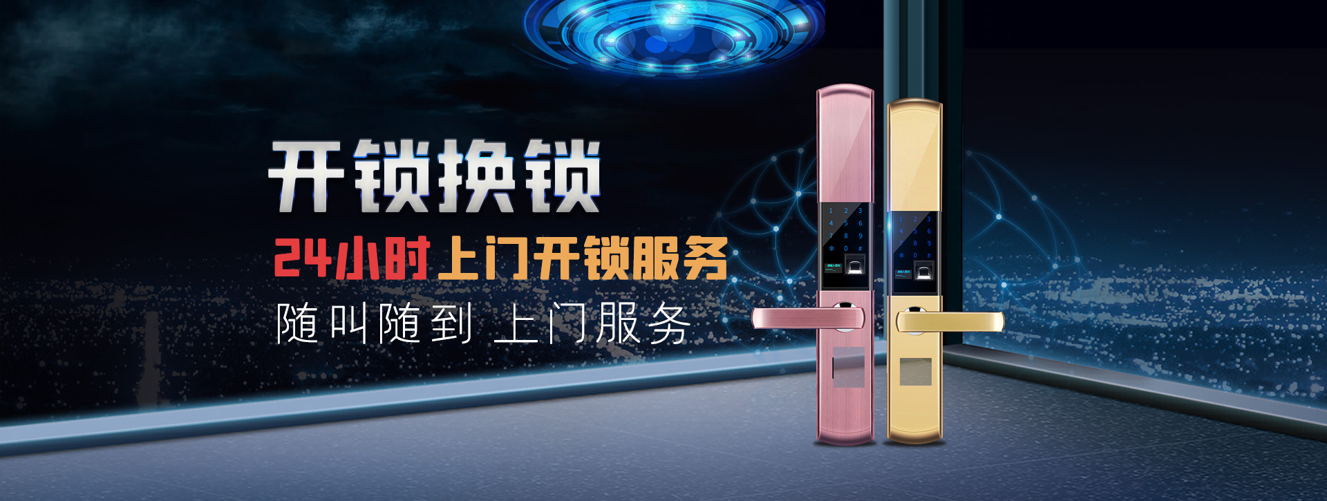 直辖行政单位阿拉尔banner02